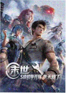 星海边际封面